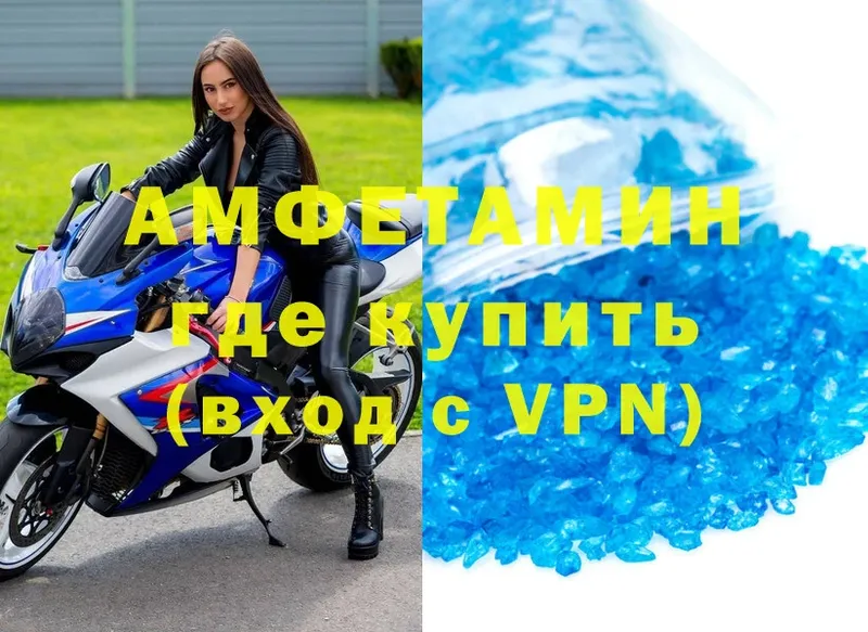 где можно купить   Собинка  АМФЕТАМИН VHQ 